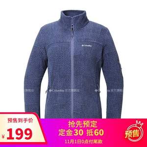 1日付尾款，Columbia 哥倫比亞 ER1012 女款抓絨衣