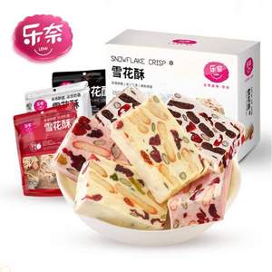 樂奈 牛軋雪花酥330g