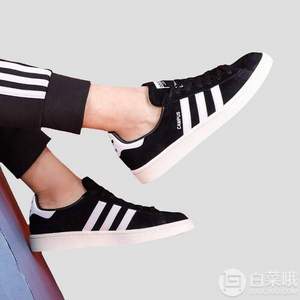 雙11預(yù)售，Adidas 阿迪達(dá)斯 Originals Campus 中性運(yùn)動(dòng)休閑鞋 2色