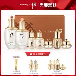 22點截止預售，Whoo 后 天氣丹花獻光彩緊顏系列禮盒套裝7件套 贈7件禮