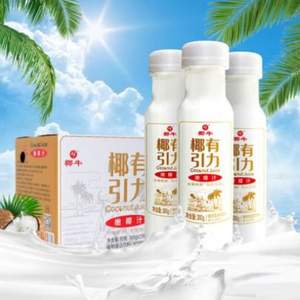 椰牛 椰有引力鲜椰肉原浆生榨椰奶300ml*6瓶装