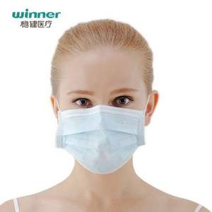 winner 穩(wěn)健 一次性醫(yī)用防流感透氣口罩10只/袋*2袋