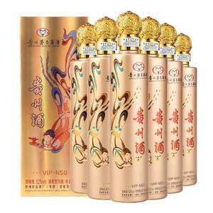 貴州茅臺(tái)集團(tuán)出品，貴州酒VIP·N50 52度濃香型白酒500ml*6瓶 整箱裝