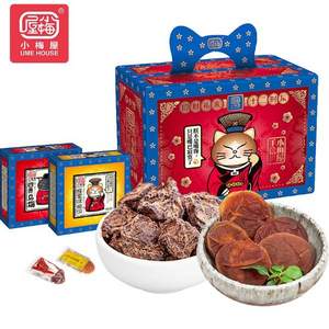 小梅屋&梅子熟了 9周年店慶聯名款 國潮宮廷風手信禮盒315g