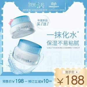 freeplus 芙麗芳絲 新品 水感沁潤(rùn)霜 30g +贈(zèng)30g