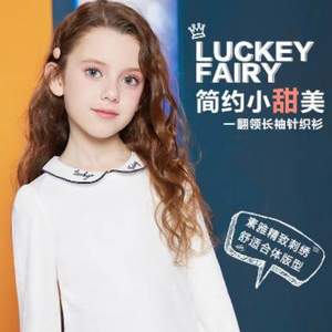 安奈兒 2019秋季新款洋氣娃娃領(lǐng)繡花翻領(lǐng)上衣（110~170碼） 多款