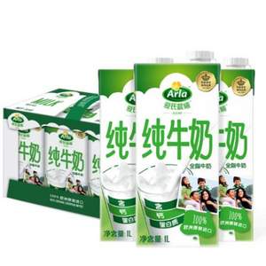 Arla 爱氏晨曦 德国进口 全脂纯牛奶 1L*12盒 *2件