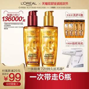 双11预售，L'OREAL PARIS 巴黎欧莱雅 奇焕润发精油100ml*2+赠洗发水100ml*4