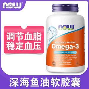 Now Foods 諾奧 深海魚油膠囊1000mg*100粒*4瓶裝