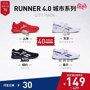 双11预售，Reebok 锐步 RUNNER 4.0 男子网面低帮跑步鞋 KYS25