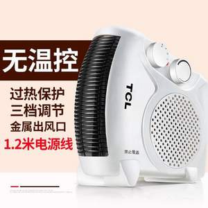 TCL TN-QG20-T16 小型暖風(fēng)取暖器