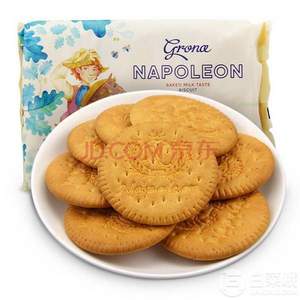 烏克蘭進(jìn)口 Grona 格蘭娜 牧童圖案牛奶味餅干 290g
