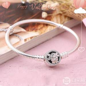 PANDORA 潘多拉 三生三世系列 590744CZ 镂空手镯