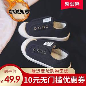 秋冬加绒款，匡威旗下 CESHOESES 2019年新款男女童帆布鞋（16~35码）多色