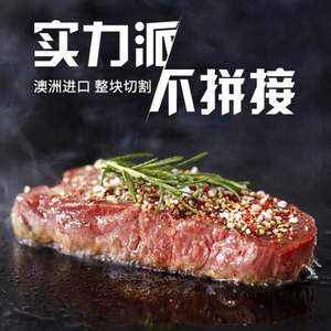 牛都 澳洲原切儿童菲力西冷牛排套餐10片1000g 赠煎锅或牛排