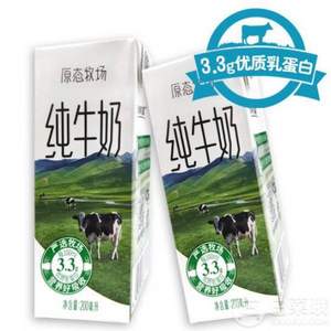 新希望 原態(tài)牧場純牛奶 200ml*24盒*4