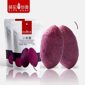 薛記炒貨 水晶紫薯仔100g*2袋