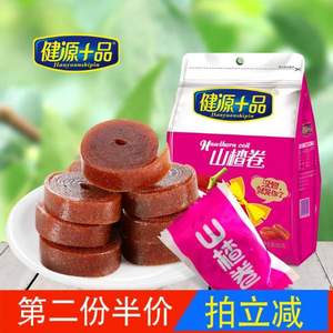 健源十品 山楂卷獨立包裝 500克