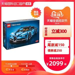 22點截止預售，LEGO 樂高 Technic 科技系列 2018年超旗艦 42083 布加迪奇龍