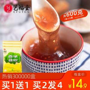 藝福堂 桂花蓮子味 西湖藕粉 300g*2件