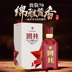 扳倒井 国井1915酒庄定制 致敬70 53度绵柔酱香型白酒480mL