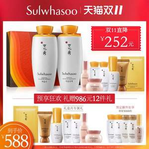 雙11預(yù)售，Sulwhasoo 雪花秀 滋盈肌本護(hù)膚禮盒 + 贈(zèng)價(jià)值986元小樣套裝