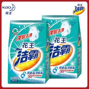 雙11預(yù)售，Kao 花王 潔霸 深層去漬無磷洗衣粉  2.5kg *2袋