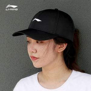 Lining 李寧 AMYP061 中性棒球帽 多色