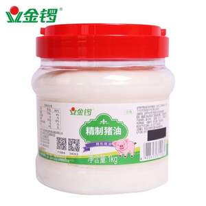 金鑼 食用豬油/起酥油 1000g/桶 *4件