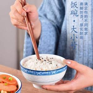 釉下彩青花瓷，雅誠(chéng)德 4.5英寸飯碗4個(gè)
