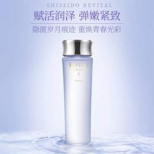 限PLUS会员，Shiseido 资生堂 REVITAL 悦薇 抗皱调理保湿化妆水130ml EXII滋润型