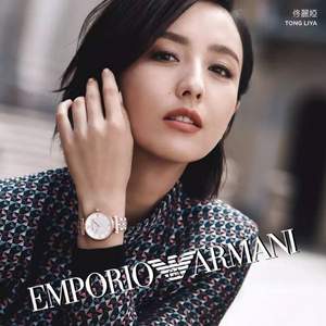 佟丽娅同款，Emporio Armani 安普里奥·阿玛尼 女士满天星镶钻石英手表 AR11244 