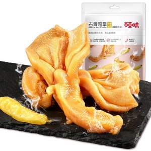百草味 泡椒去骨鴨掌 125g*2件