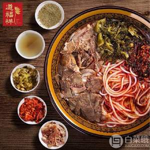 貴州特產(chǎn)，道福祥 水城羊肉粉 255克 麻辣味