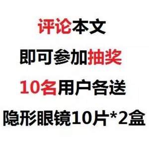 视客眼镜网双11抢先购领券299-100等，价保双11