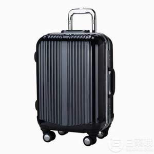 Latit 全PC鋁框20寸拉桿箱 2色 