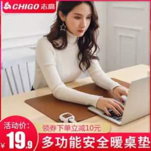 志高 加熱桌墊 52*26cm 2色