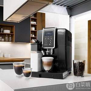 De'Longhi 德龍 Dinamica ECAM 350.55.B 全自動咖啡機