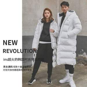 韓國輕奢 Imvely 愛唯黎 80%鵝絨 中長款600+蓬情侶羽絨服 一衣四穿