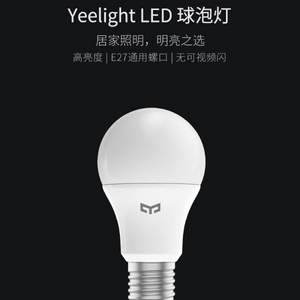 Yeelight E27大螺口LED灯泡 7W