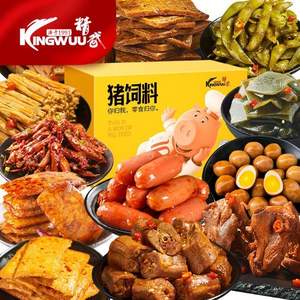 精武 豬飼料 麻辣鹵味零食大禮包610g