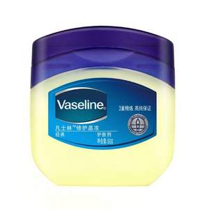 湊單品，VASELINE 凡士林 原味晶凍50克