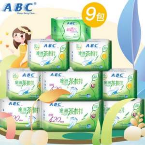 ABC 日夜组合卫生巾 9包