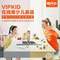 菜油專享，VIPKID 北美外教1對1在線青少年英語