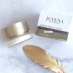 JUVENA 柔俪兰 大师精华抗皱奇迹面霜 75ml