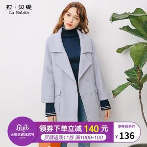 La Chapelle 拉夏貝爾 寬松森系中長款毛呢外套 3色
