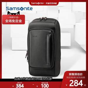 双11预售，Samsonite 新秀丽 TS8  男士斜挎包/休闲胸包