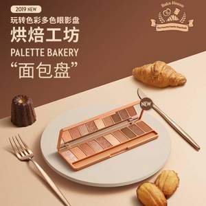 雙11預(yù)售，Etude House 伊蒂之屋 玩轉(zhuǎn)色彩十色眼影盤 多色 + 贈(zèng) 卸妝水100ml