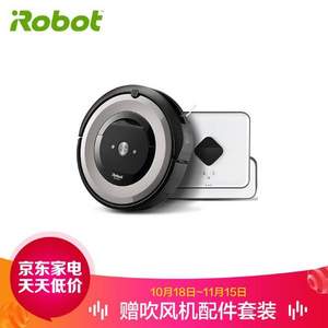 iRobot Roomba e5 扫地机器人+Braava 381 拖地机器人 赠吹风机+配件套装+清洁布