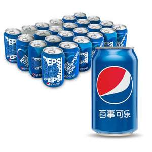 百事可乐 碳酸饮料 可乐型汽水 330ml*24罐